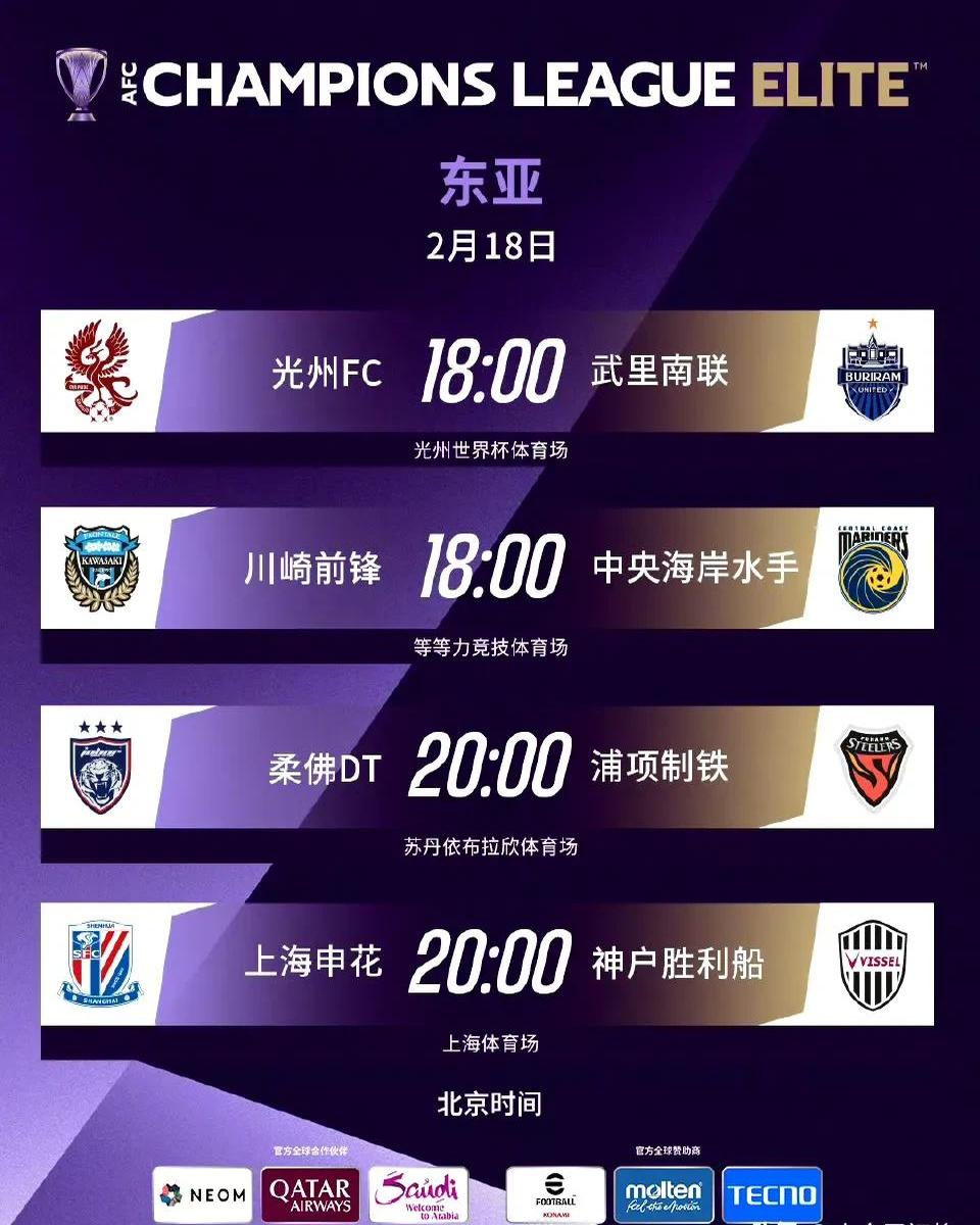 球队精英齐聚，火爆比赛即将展开