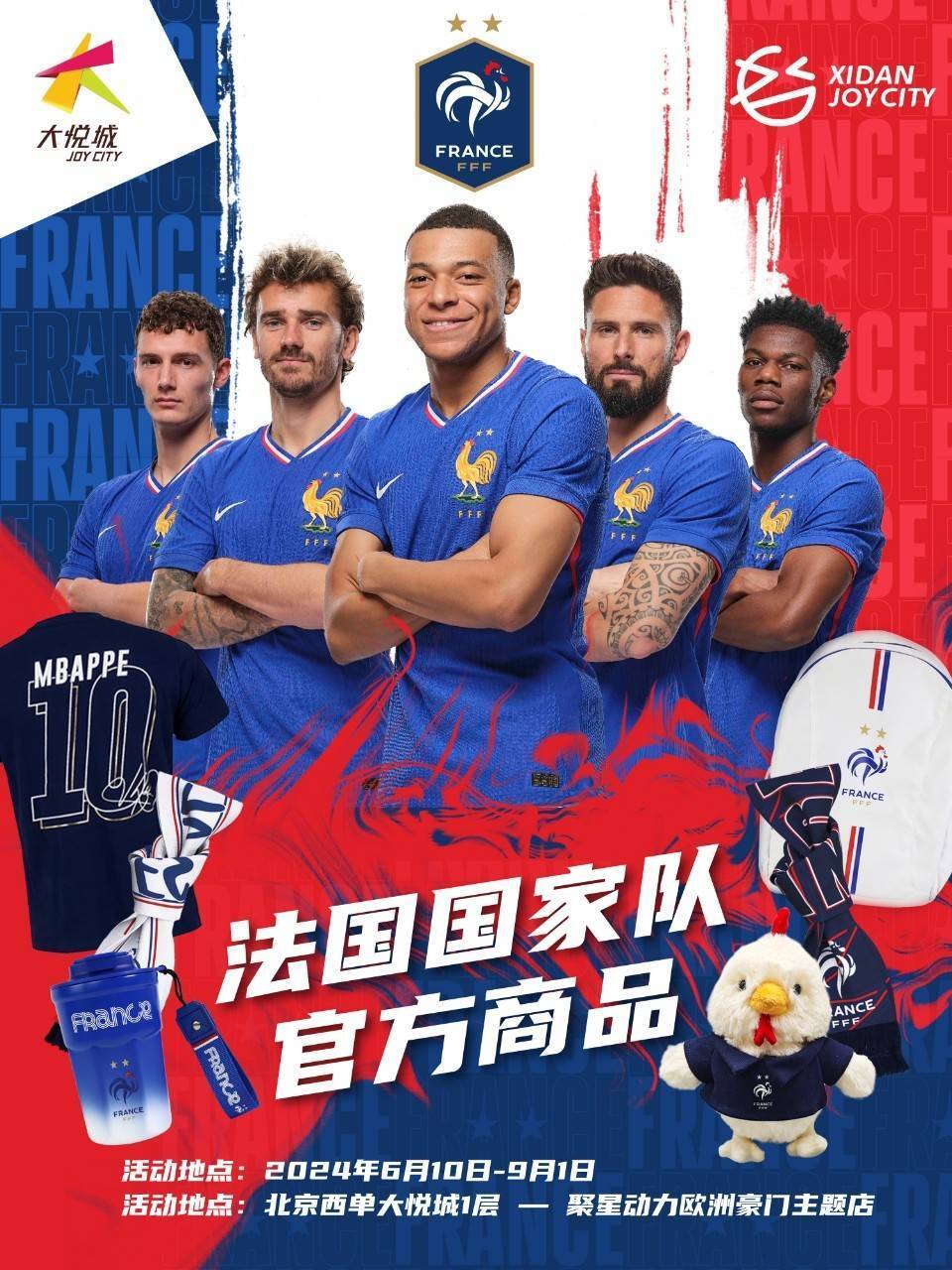 关于欧洲杯预选赛正酣,各国劲旅角逐争夺资格的信息 关于欧洲杯预选赛正酣,各国劲旅角逐争夺资格的信息