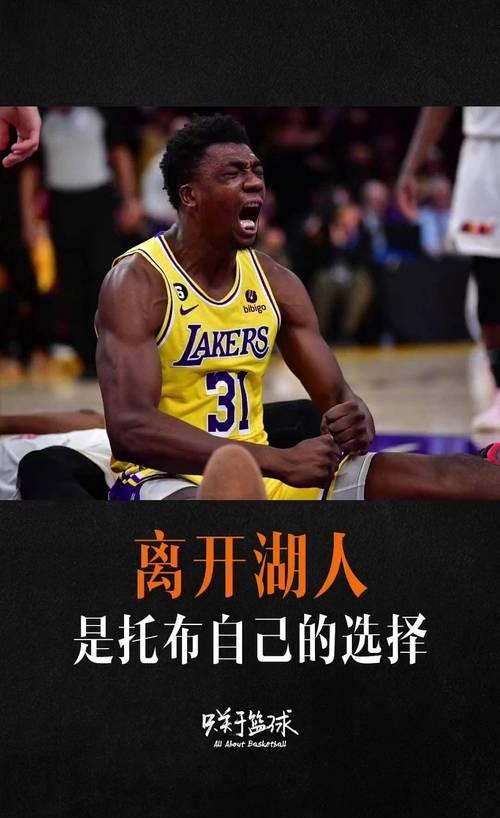 包含湖人队实力雄厚，追逐总冠军梦想的词条