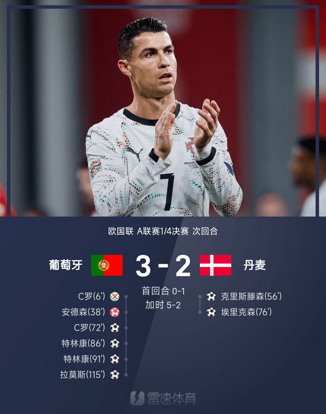 关于荷兰队小胜对手,成功晋级欧国联四强的信息 关于荷兰队小胜对手,成功晋级欧国联四强的信息