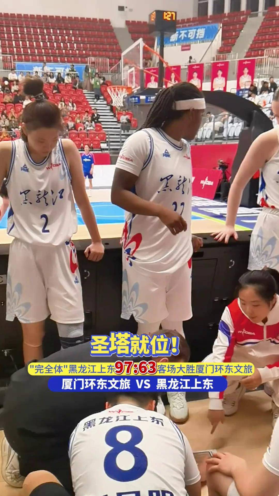 包含深圳佳兆业客场大胜，近期表现令人满意的词条