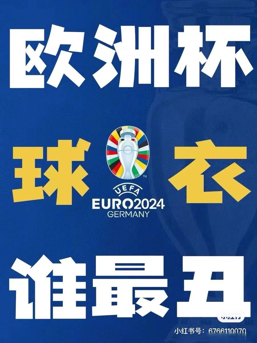 欧洲杯预选赛因疫情取消，球迷呼吁足球界关注健康安全的简单介绍