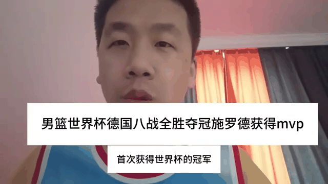 瑞典战胜德国,意外晋级四强 瑞典战胜德国,意外晋级四强