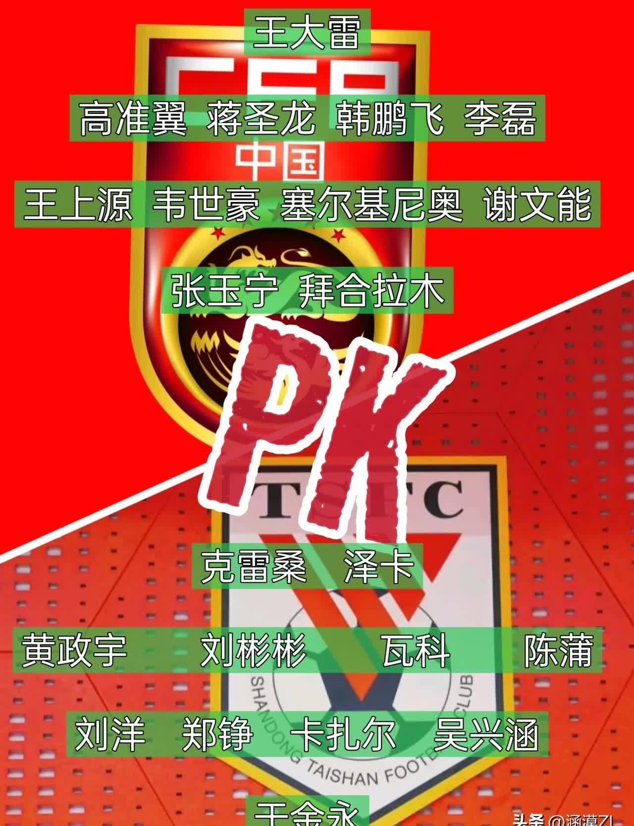 顶尖球队对抗,谁能称雄足球领域 顶尖球队对抗,谁能称雄足球领域