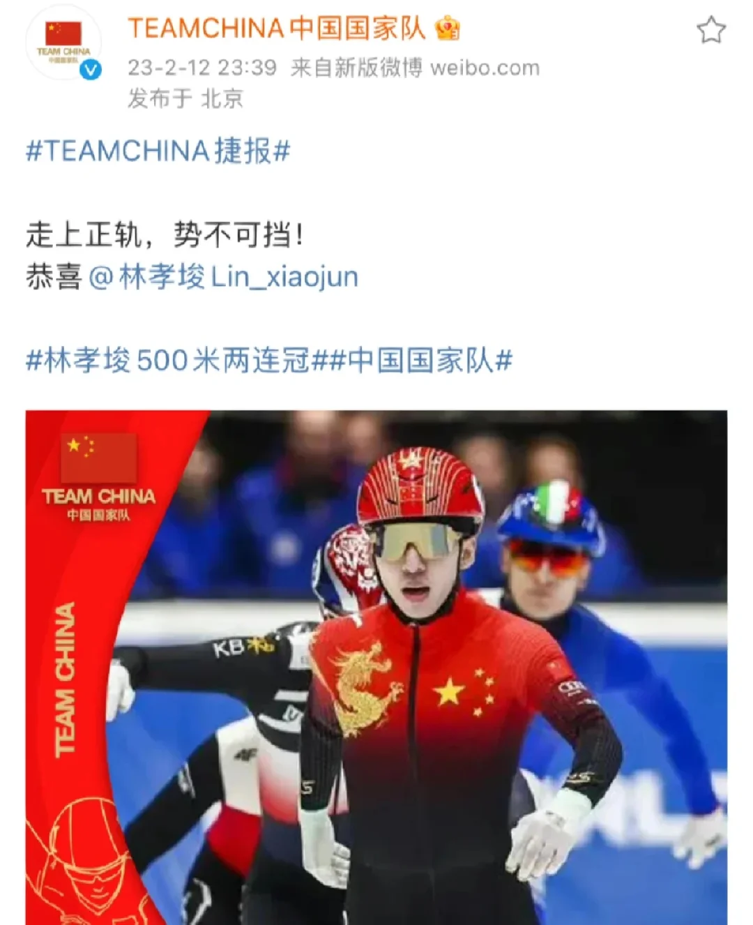 包含日本女足队赛季收官输球憾失胜利奖杯的词条