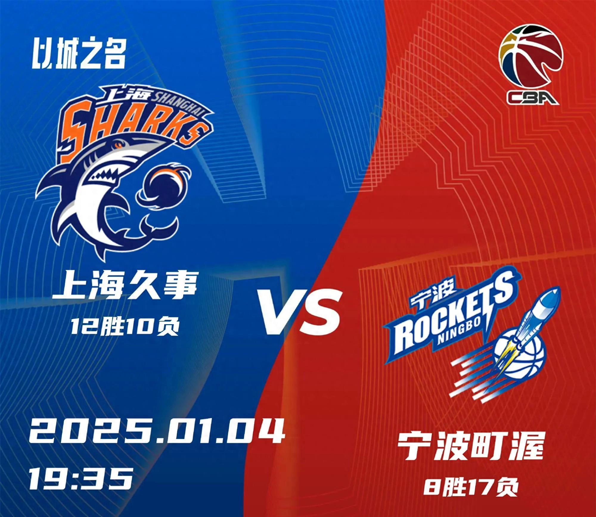 湖北队奋力拼搏，客场击败上海队