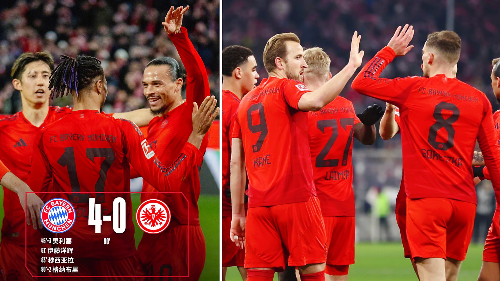 包含拜仁慕尼黑:全队集结备战冲冠的词条 包含拜仁慕尼黑:全队集结备战冲冠的词条