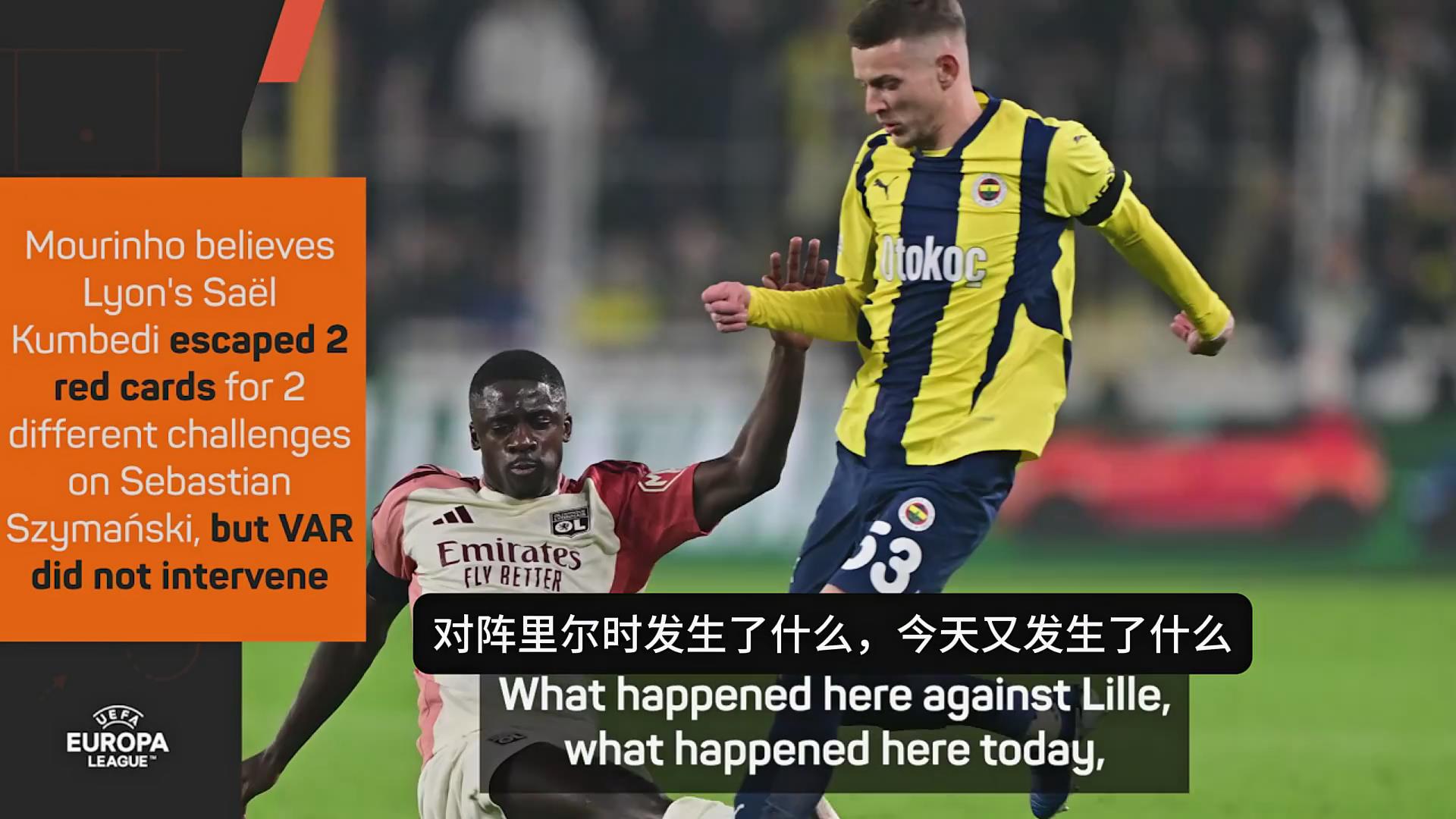 里尔将迎战里昂，强强对话的对抗的简单介绍