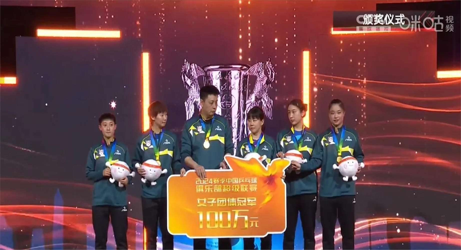 鲁能主场连胜为争夺决赛添信心的简单介绍