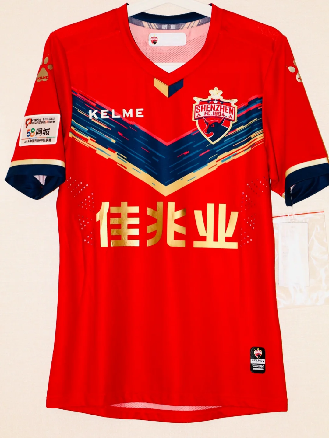 关于河南家业主场不敌深圳佳兆业，遭遇两连败的信息