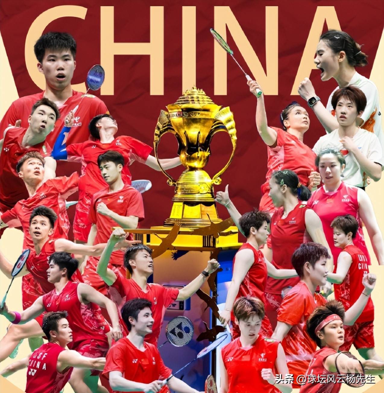 包含队伍实力对比悬殊，赛场争奇斗艳的词条