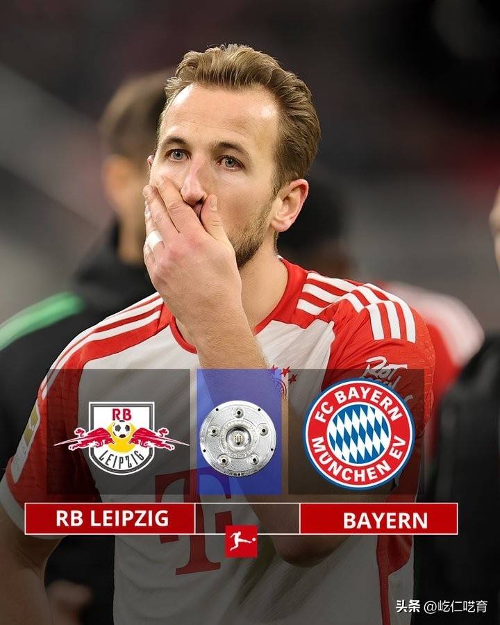 包含拜仁慕尼黑客场战平RB莱比锡,保住德甲榜首的词条 包含拜仁慕尼黑客场战平RB莱比锡,保住德甲榜首的词条