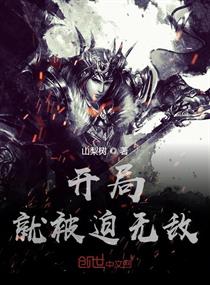 包含新赛季开局即看点，球迷热衷关注的词条