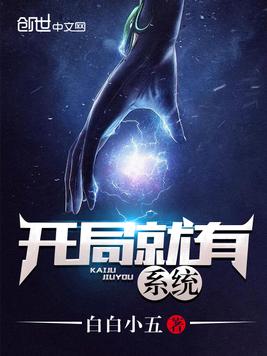 包含新赛季开局即看点，球迷热衷关注的词条