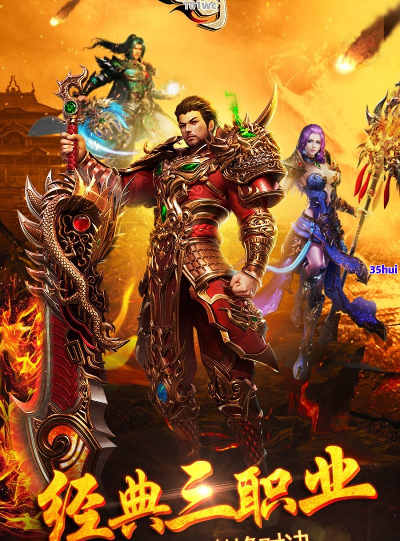 经典风格传承发扬,传奇经验闪耀夺冠的简单介绍 经典风格传承发扬,传奇经验闪耀夺冠的简单介绍