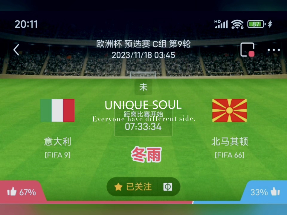 瑞士逆袭摧毁北马其顿,欧预赛积分榜登顶竞争激烈,振奋人心的简单介绍 瑞士逆袭摧毁北马其顿,欧预赛积分榜登顶竞争激烈,振奋人心的简单介绍