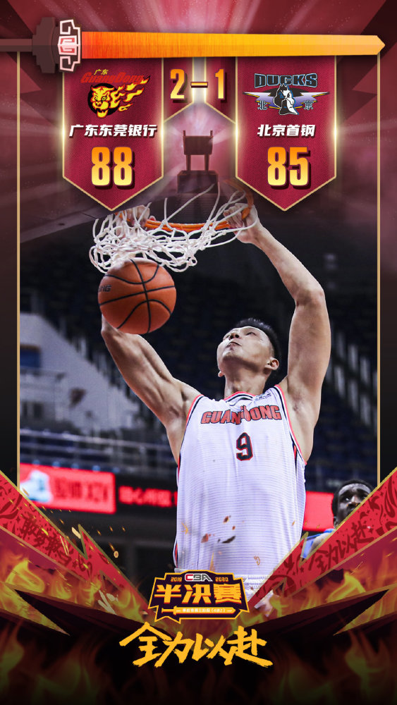 关于江西男篮客场告捷,稳居前五名位置,掌声雷动的信息 关于江西男篮客场告捷,稳居前五名位置,掌声雷动的信息