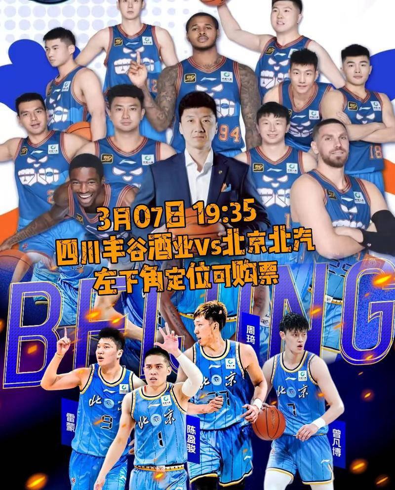 关于四川男篮不敌嘉兴胜率下滑排名下探,全场震撼的信息 关于四川男篮不敌嘉兴胜率下滑排名下探,全场震撼的信息