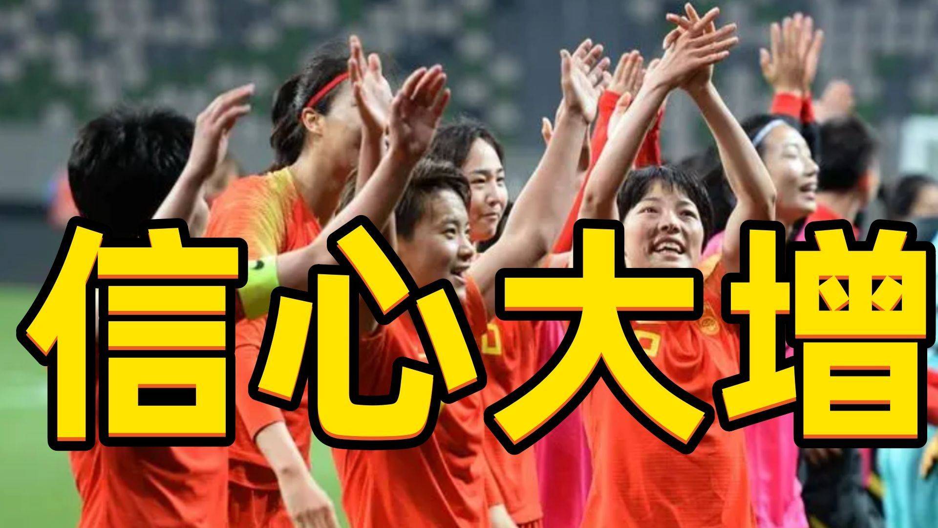 深圳主场不敌四川，遗憾败北，士气大振