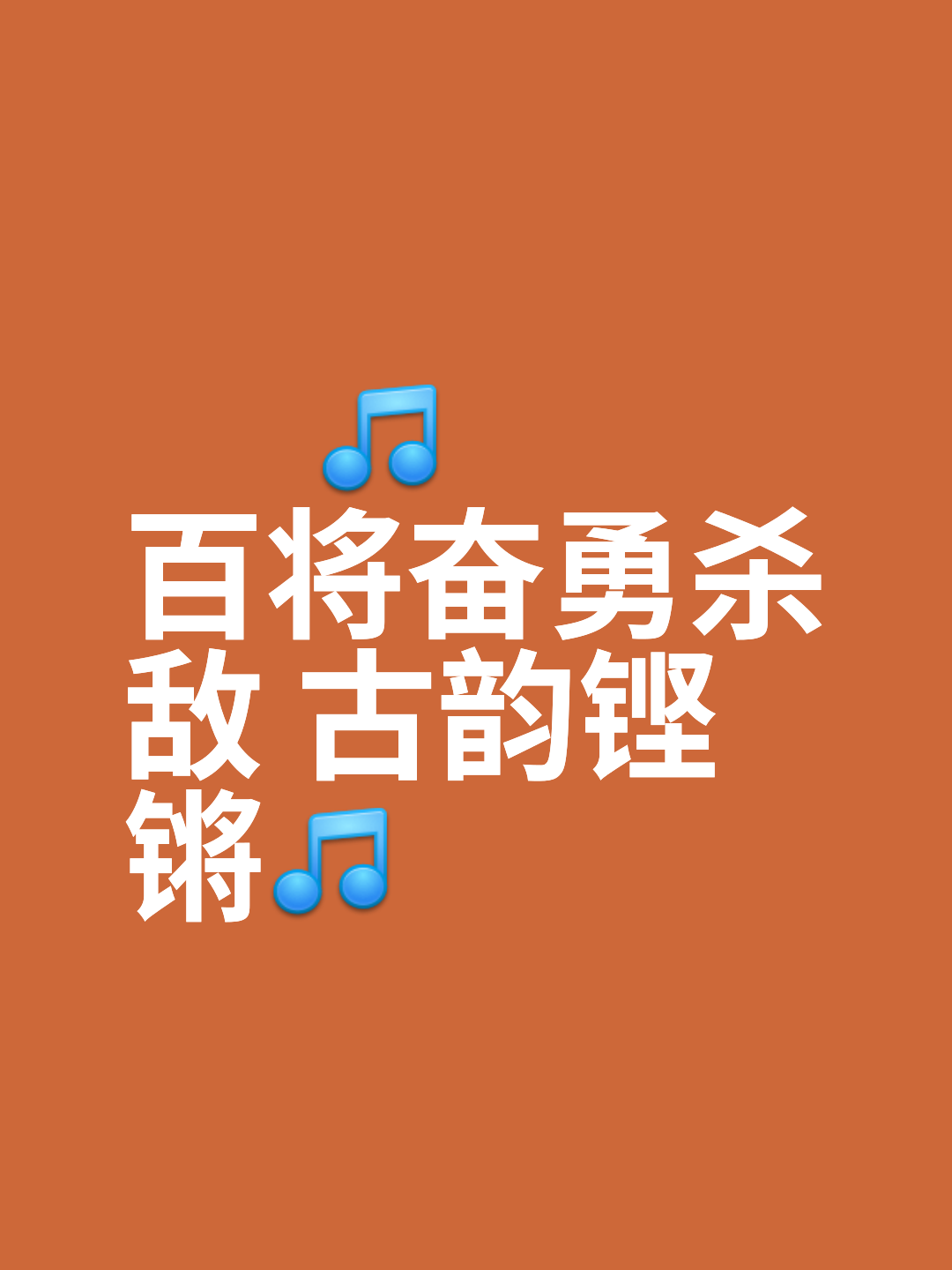 关于经历千辛万苦,选手终于登上胜利的宝座,士气大振的信息 关于经历千辛万苦,选手终于登上胜利的宝座,士气大振的信息