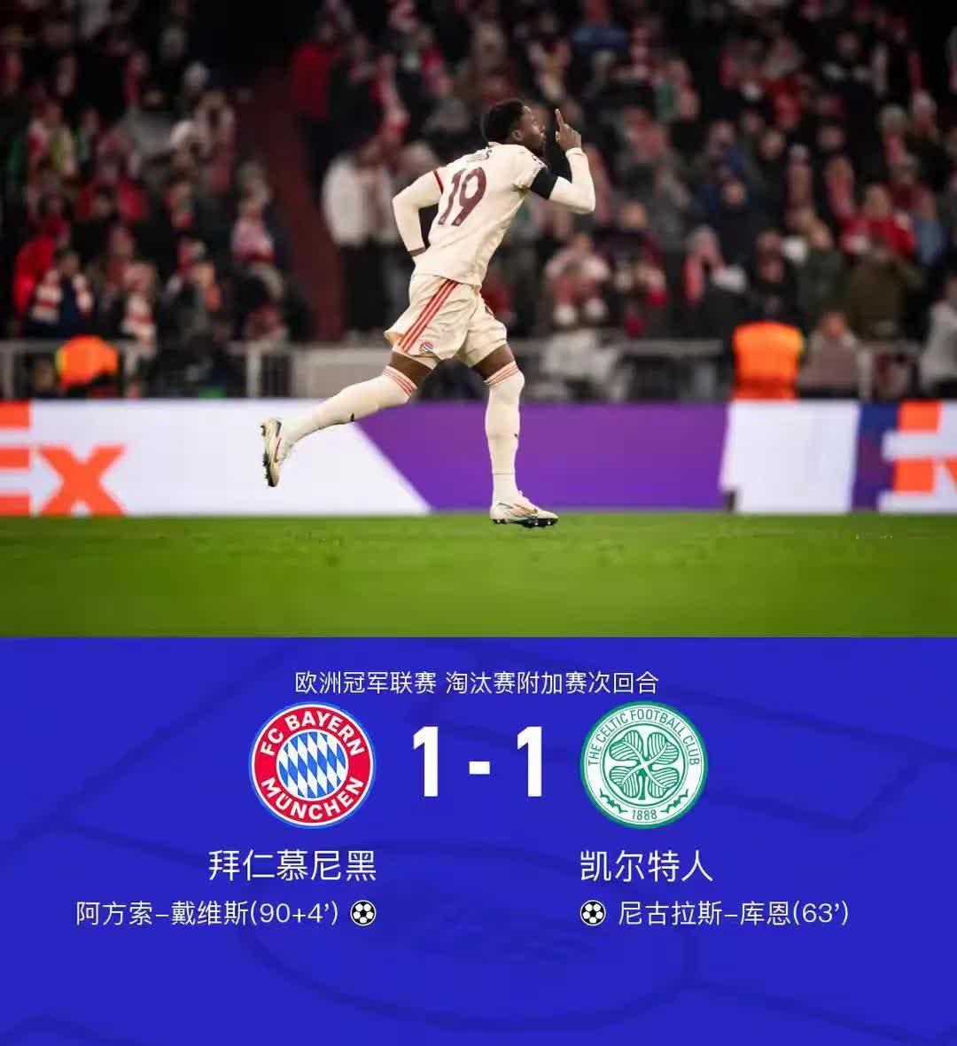 关于柏林赫塔连胜遭终结,欧战资格步步维艰,全场震撼的信息 关于柏林赫塔连胜遭终结,欧战资格步步维艰,全场震撼的信息