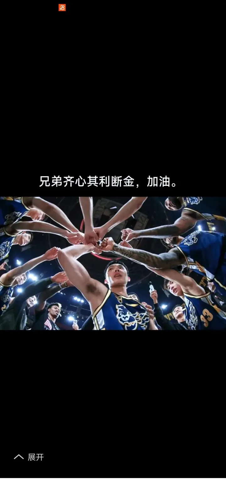 关于精彩绝伦的对决!两支球队实力不相伯仲!,势不可挡的信息 关于精彩绝伦的对决!两支球队实力不相伯仲!,势不可挡的信息