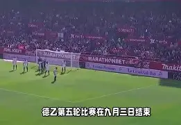 赫塔连胜形势一振,积分迅速攀升入前三名,气势如虹 赫塔连胜形势一振,积分迅速攀升入前三名,气势如虹