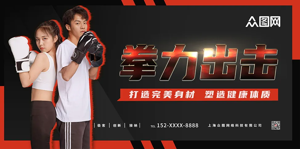 关于拳击项目中奋斗精神备受赞扬,势不可挡的信息 关于拳击项目中奋斗精神备受赞扬,势不可挡的信息