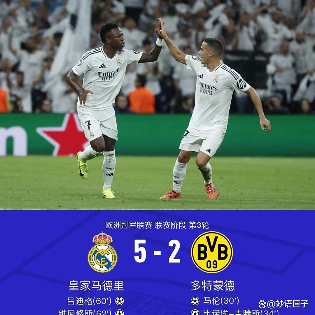 皇马险胜尤文，成功晋级半决赛，掌声雷动的简单介绍