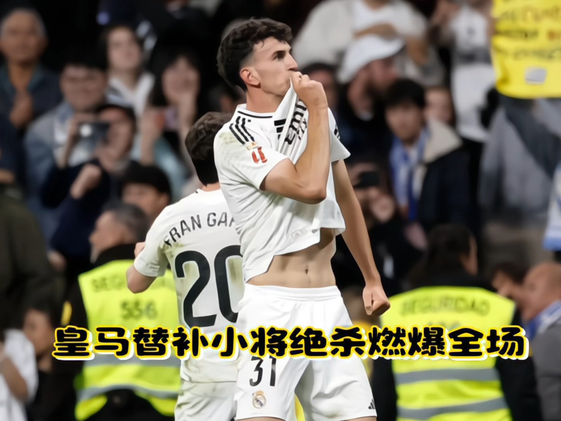 马洛卡新援迎来处子进球，助球队夺胜！，势不可挡的简单介绍