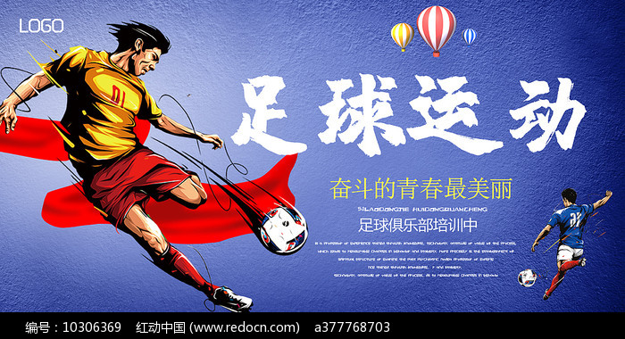 从零到英雄,足球少女们的奋斗之路,稳步上升 从零到英雄,足球少女们的奋斗之路,稳步上升