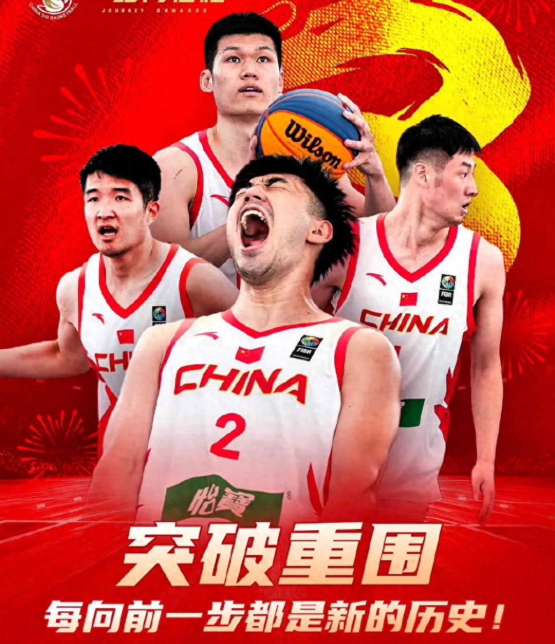 福建男篮进攻犀利,斩获关键胜利,势不可挡 福建男篮进攻犀利,斩获关键胜利,势不可挡