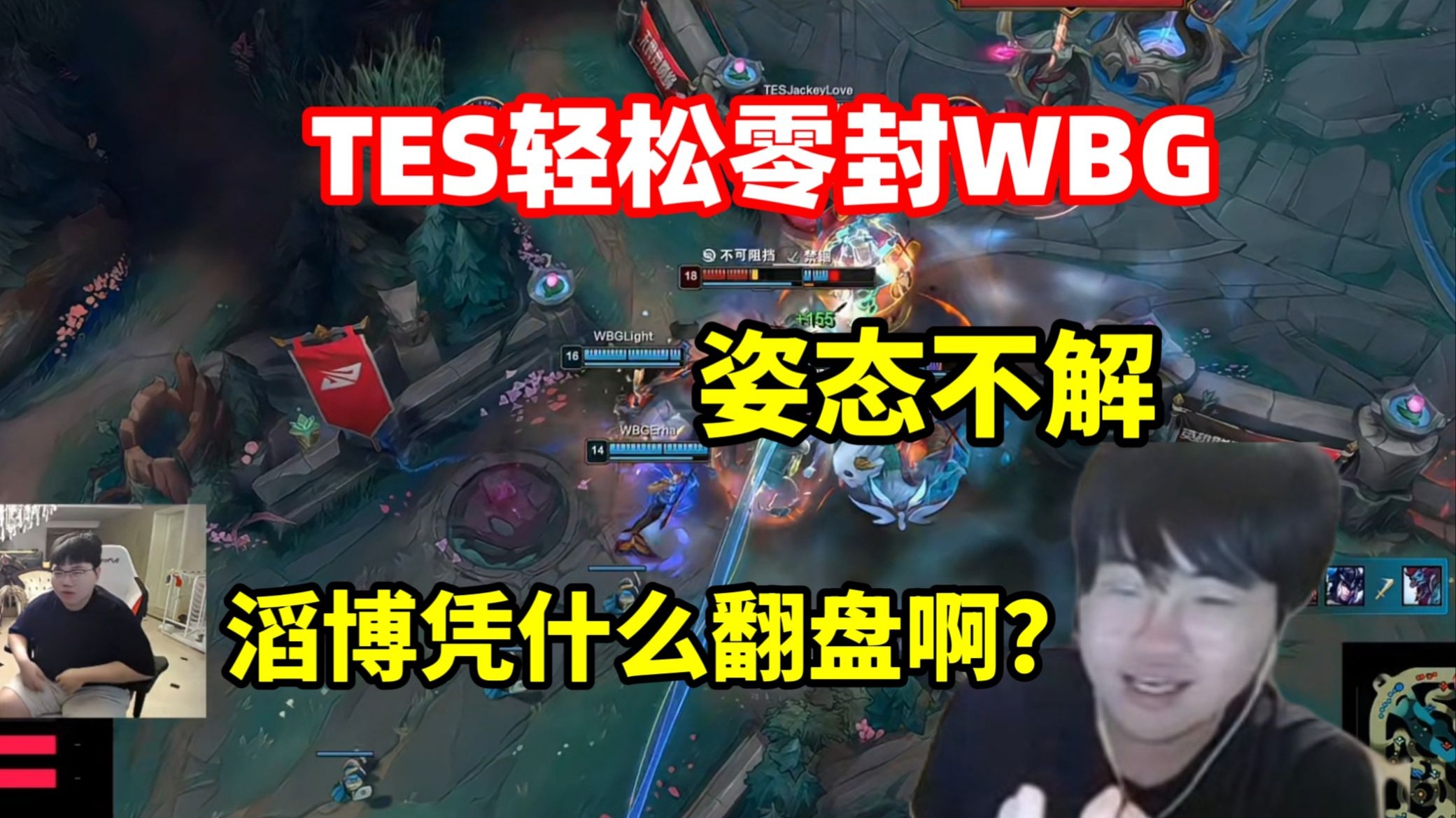 TES翻盘C9，Uzi操刀奇招英雄翻盘焦点之战成都决赛之夜，点燃全场激情的简单介绍