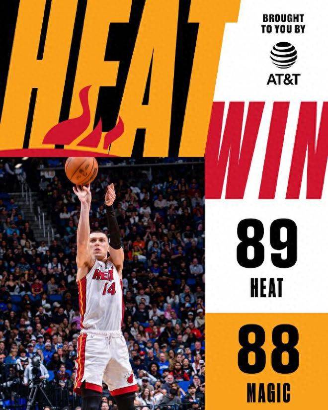 热火队士气高涨，豪取一场胜利，振奋人心