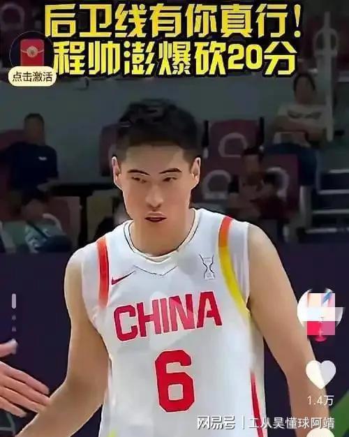 关于替补奇兵亮相！球队非主力球员出彩，获得关键胜利，士气大振的信息