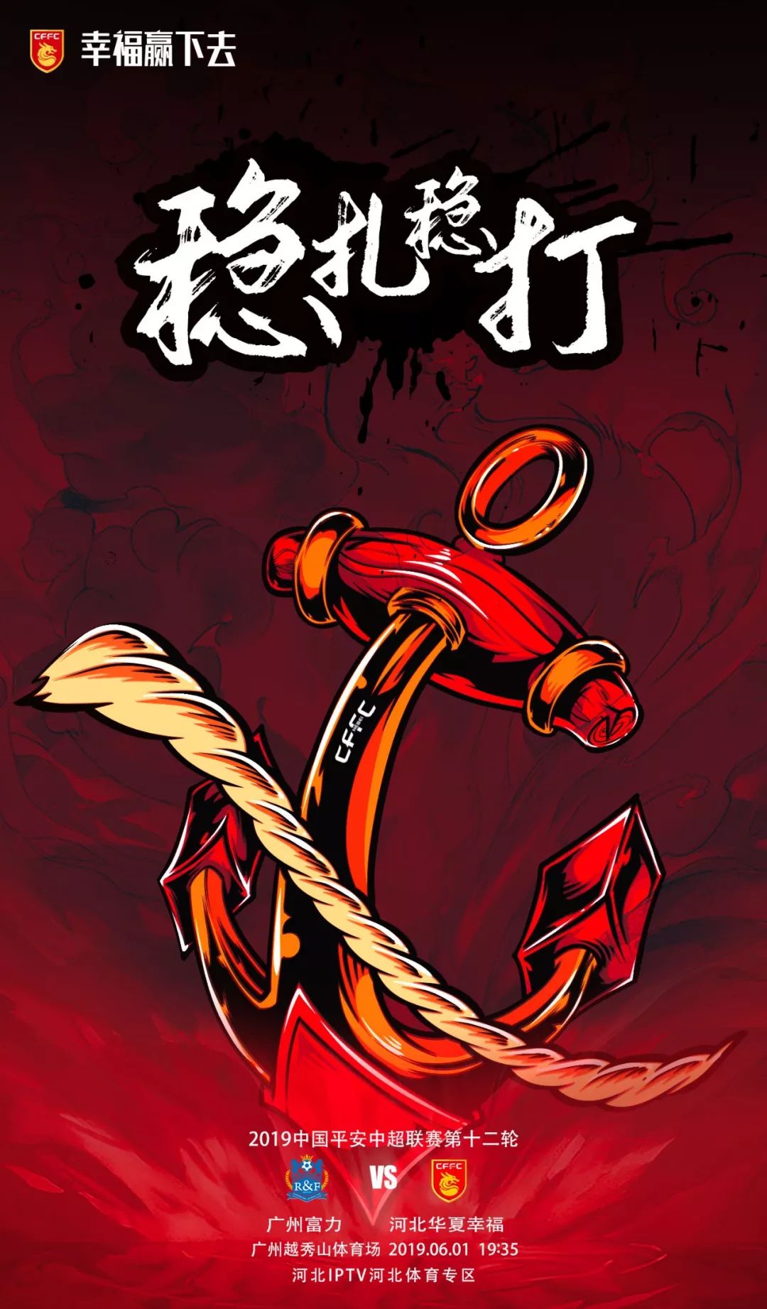 包含河北华夏在征途中清气达标,力求成功,表现亮眼的词条 包含河北华夏在征途中清气达标,力求成功,表现亮眼的词条