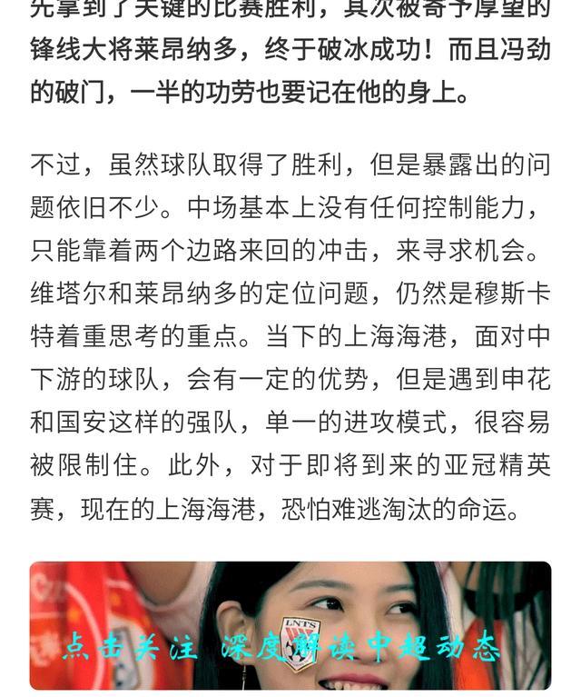 包含主教练的话语激发了球队斗志，引发热议的词条