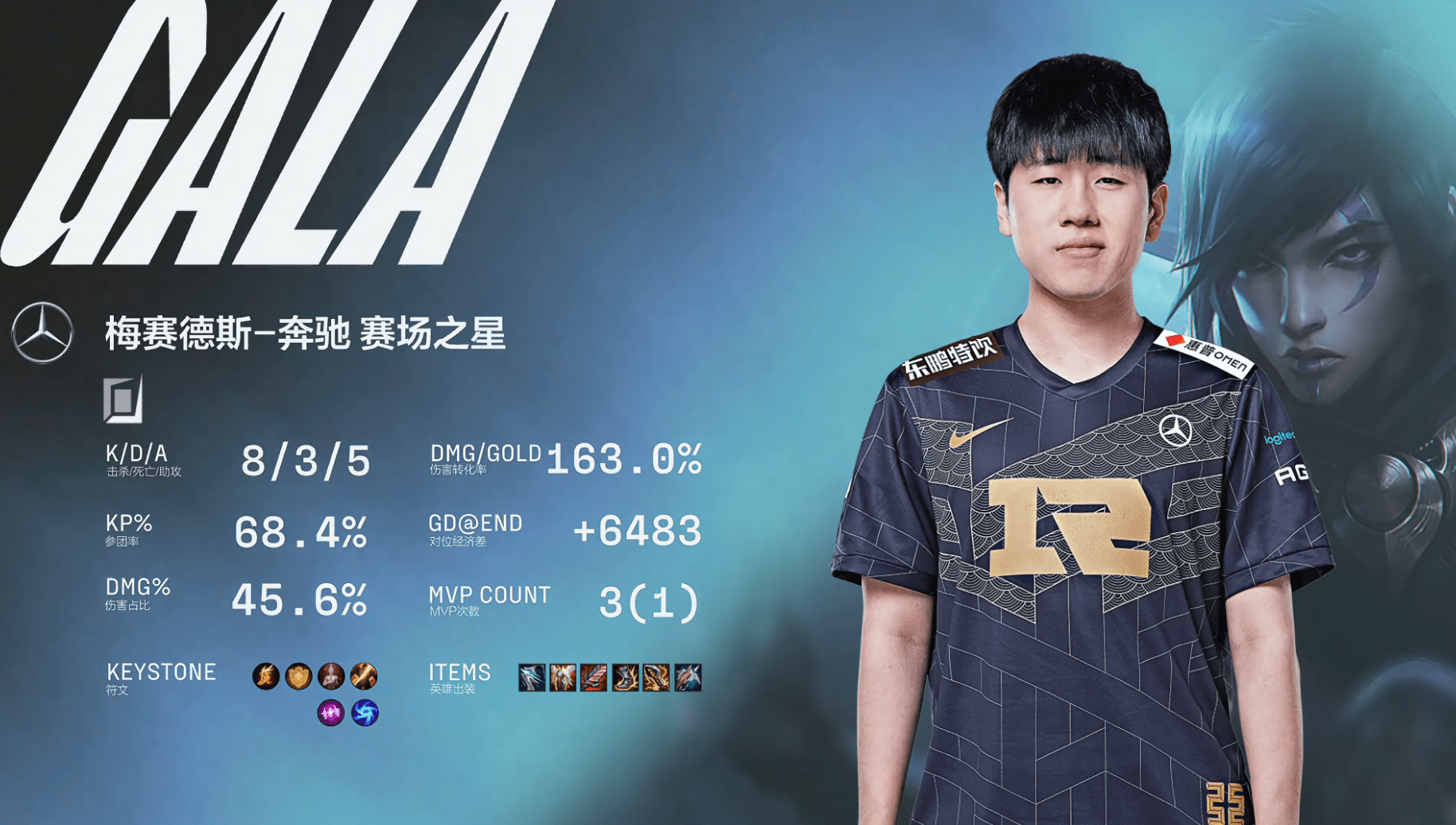 100T翻盘RNG，Clid开启传奇时刻激烈交锋四强赛，点燃全场激情