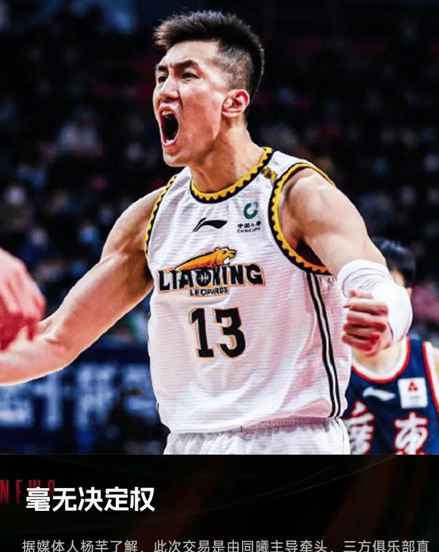 关于郭艾伦助球队达成关键胜利,领先全联盟得分,全场震撼的信息 关于郭艾伦助球队达成关键胜利,领先全联盟得分,全场震撼的信息