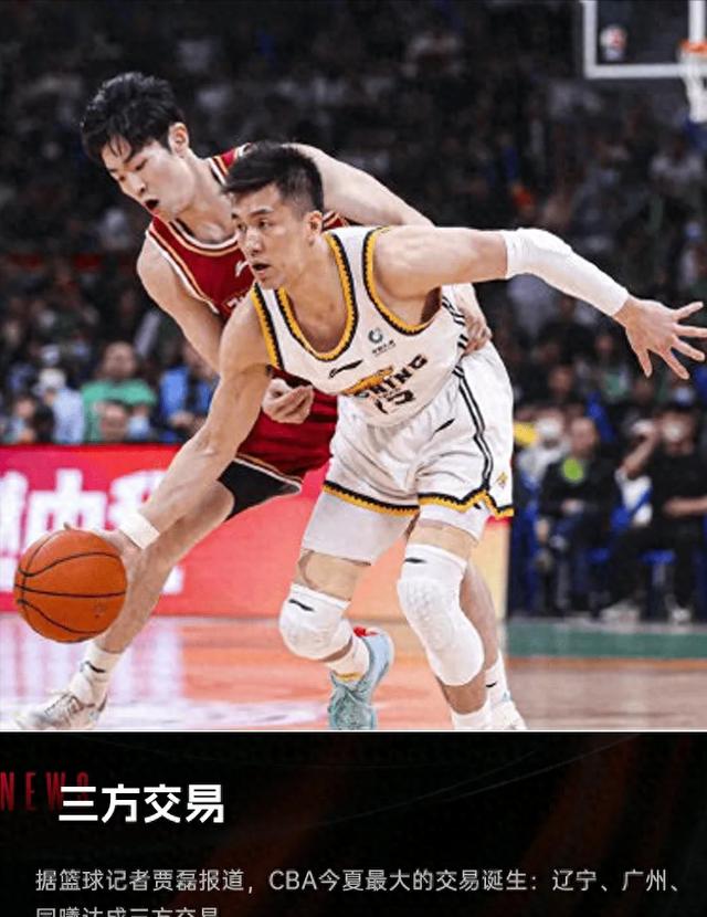 关于郭艾伦助球队达成关键胜利,领先全联盟得分,全场震撼的信息 关于郭艾伦助球队达成关键胜利,领先全联盟得分,全场震撼的信息