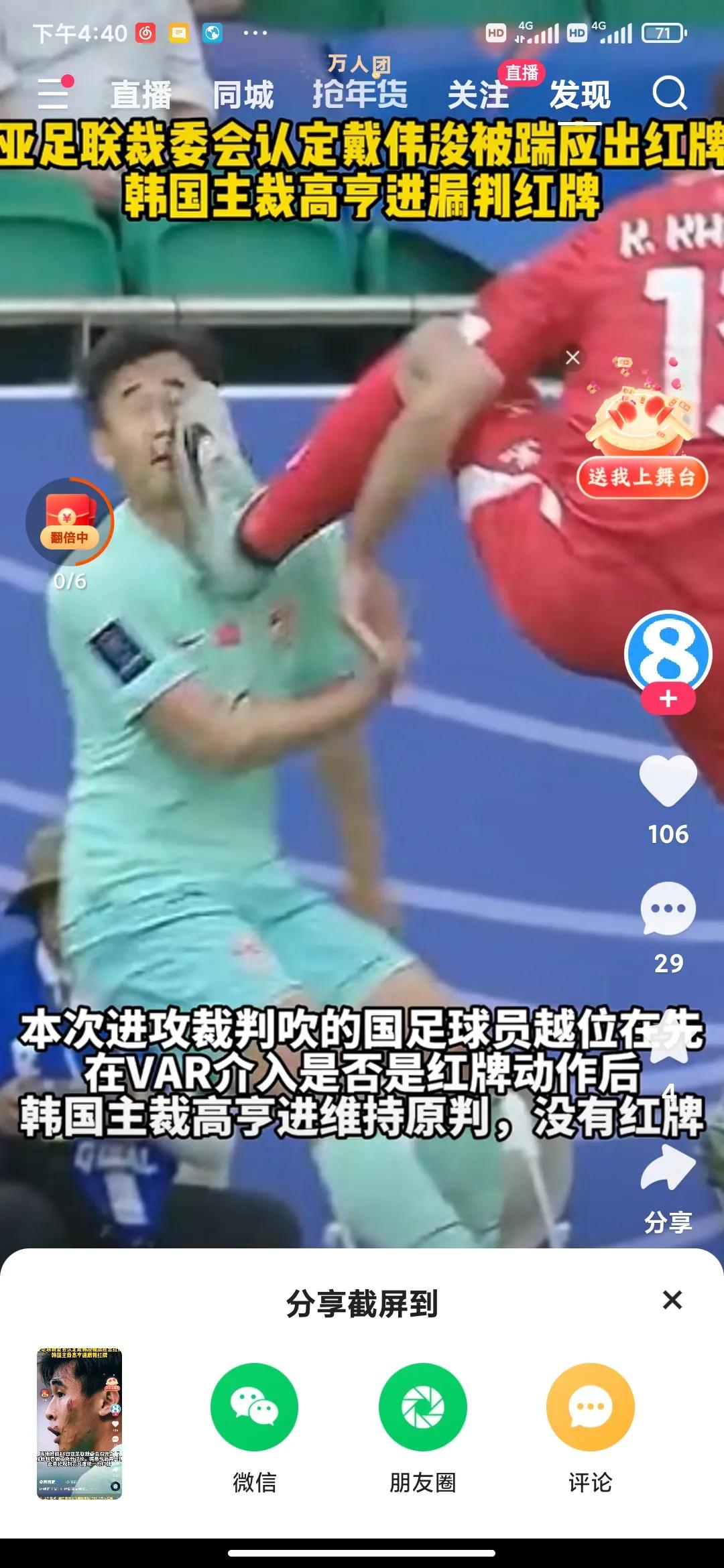 黎巴嫩篮球队获得国际杯亚军，引发热议的简单介绍