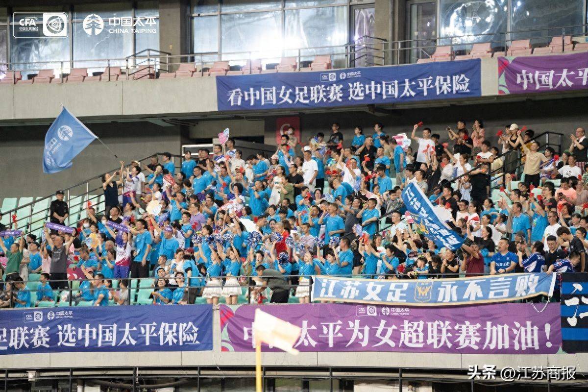 赛场热闹纷呈,女足联赛引爆热议,稳步上升 赛场热闹纷呈,女足联赛引爆热议,稳步上升