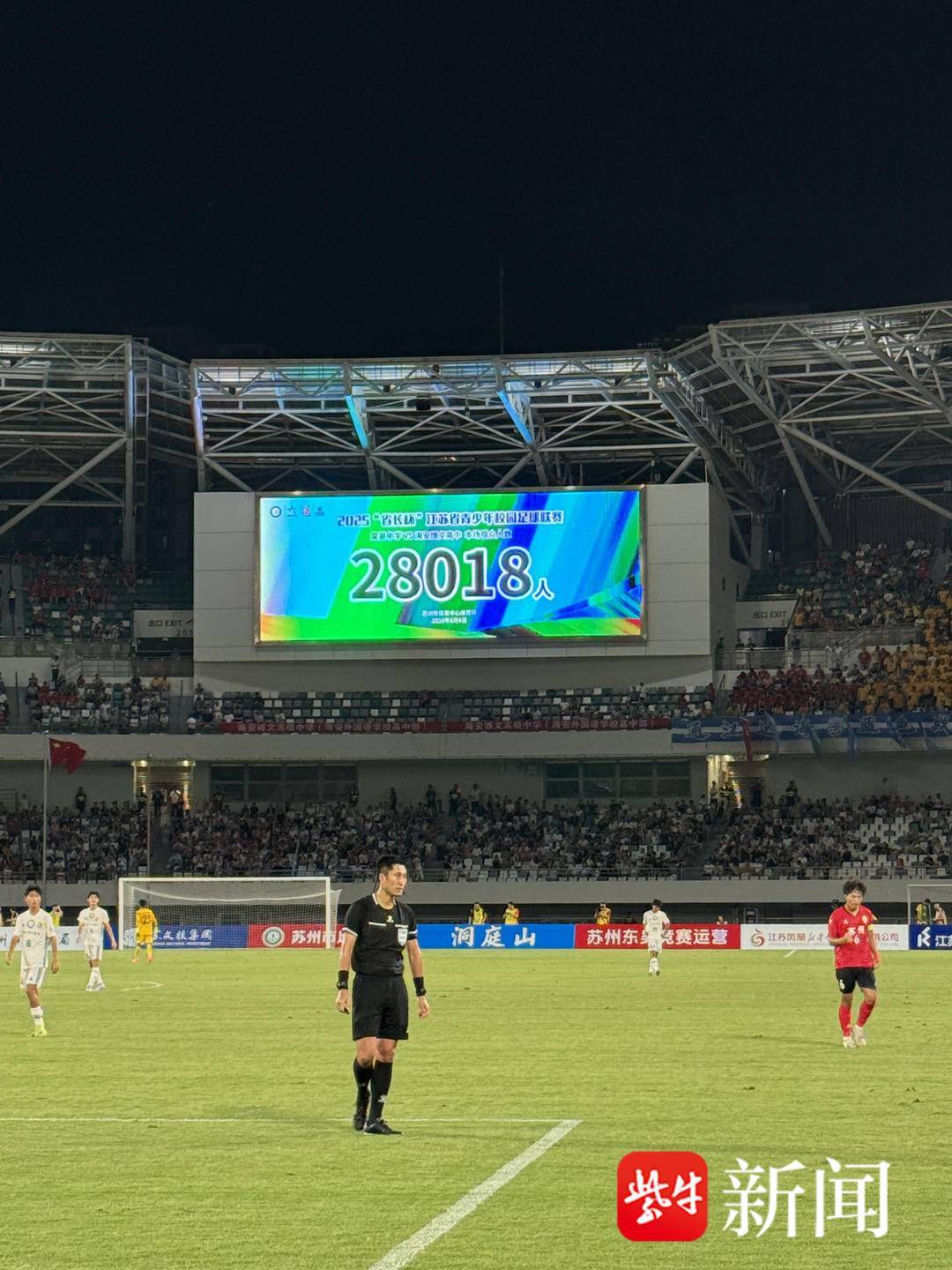 高水平比赛吸引全场观众，足球场上燃起火花，战绩斐然的简单介绍