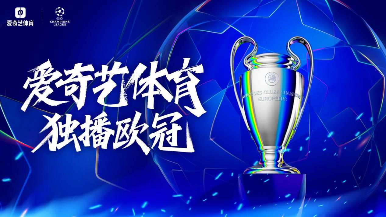 关于体育赛事报道：一项国内足球比赛结束引发热议，士气大振的信息