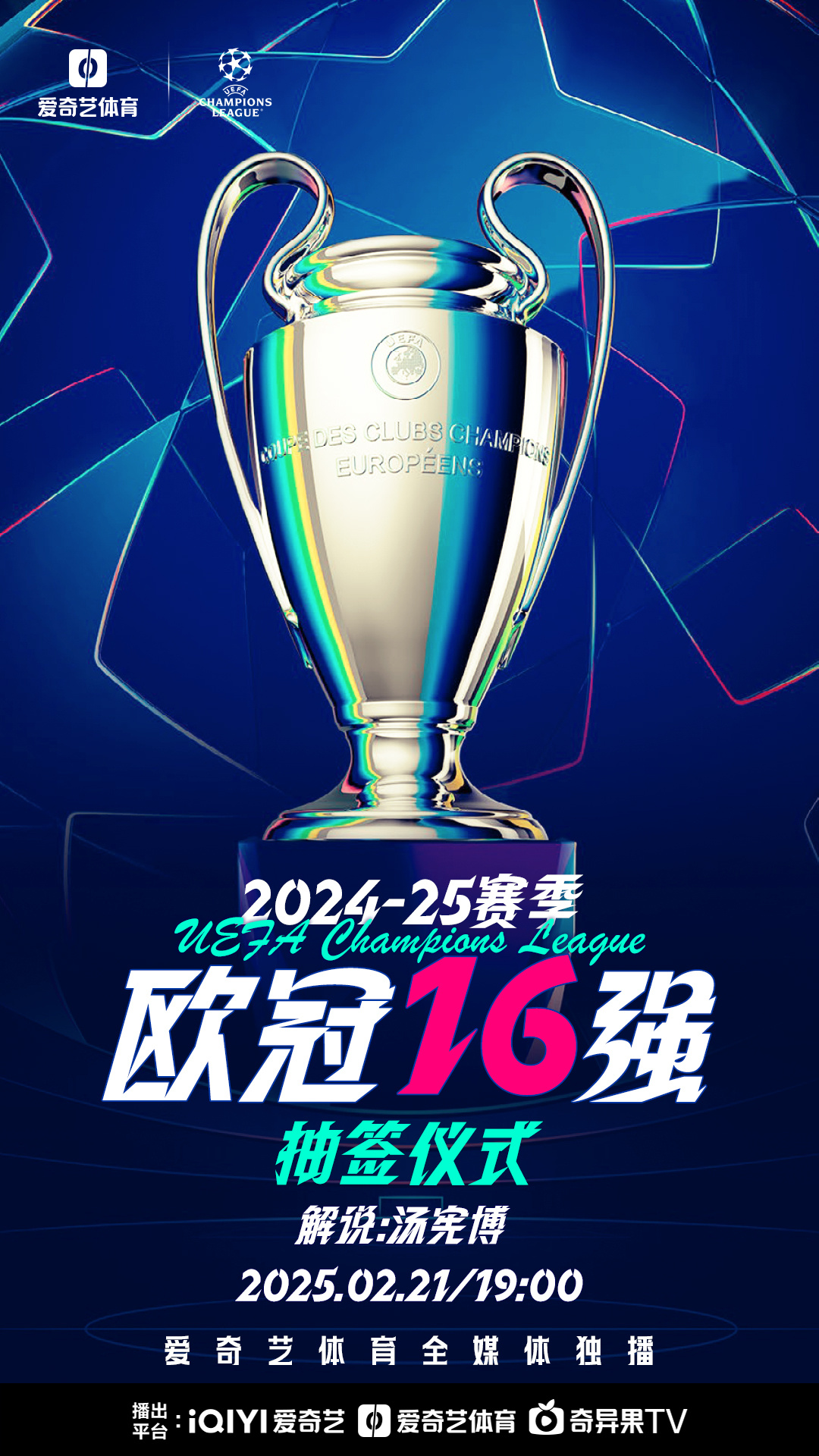 欧预赛资格赛球风轻盈,技术对抗不容忽视,掌声雷动的简单介绍 欧预赛资格赛球风轻盈,技术对抗不容忽视,掌声雷动的简单介绍