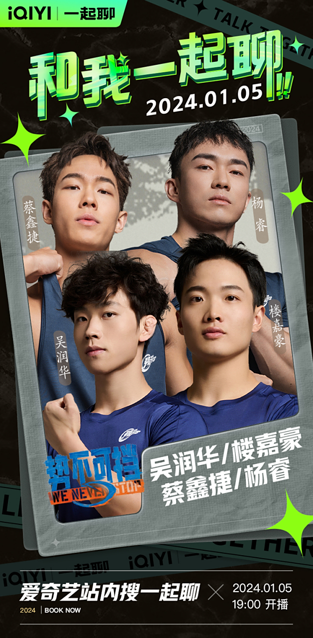 里昂客场告捷，成功晋级下一轮，势不可挡