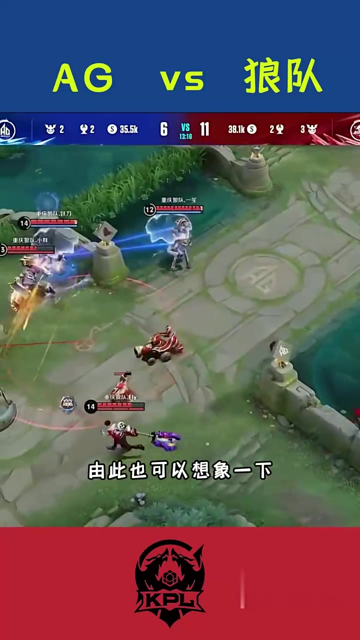 惊险一幕！球队险胜对手，晋级赛程更进一步，表现亮眼