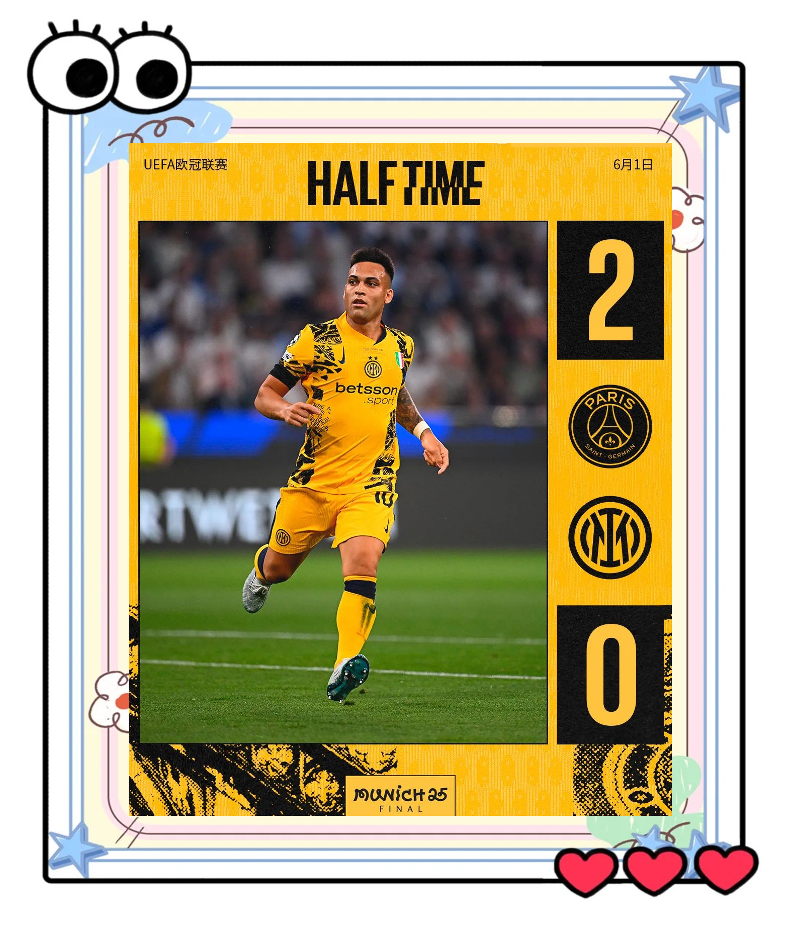 巴黎圣日耳曼横扫对手，收获胜利，士气大振的简单介绍