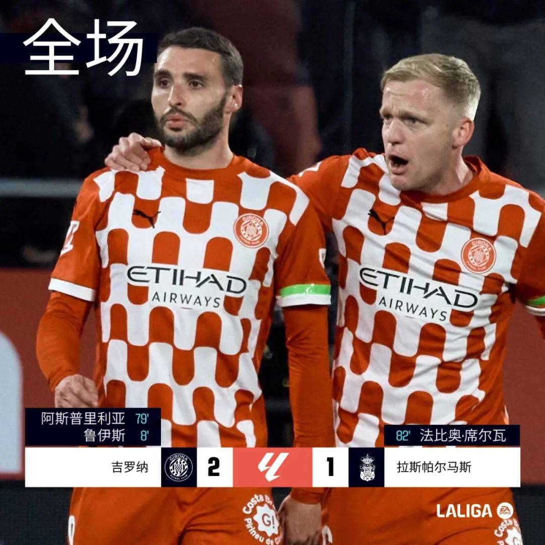 关于吉鲁上演逆天绝杀，阿森纳客场力挫多特，势不可挡的信息