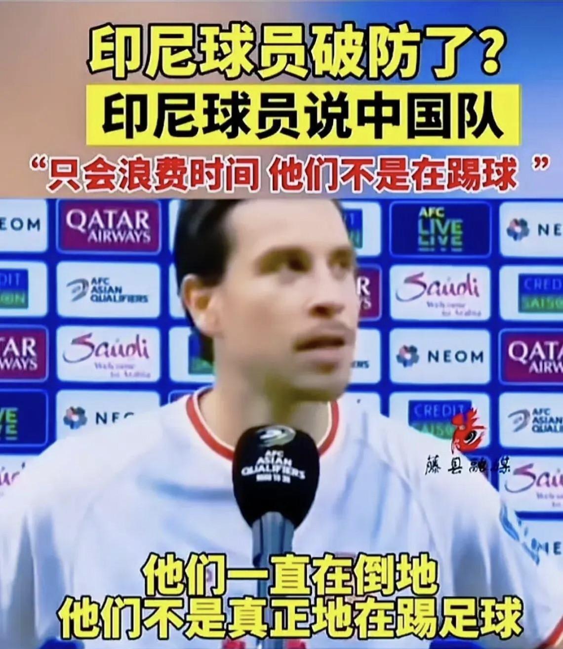 印尼队表现不俗，挑战亚冠强队，气势如虹